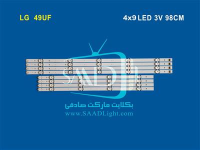 LG 49UF64000 BACKLIGHT بکلایت الجی